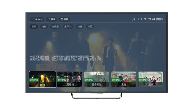 Cinema TV端订阅-AxaNex