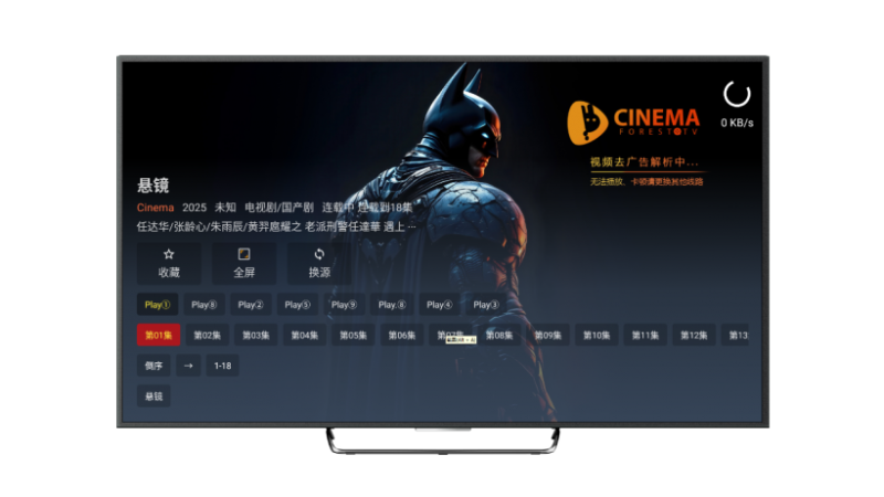 图片[2]-Cinema TV端订阅-AxaNex