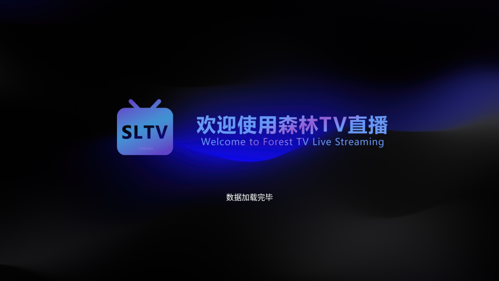 图片[10]-应用中心