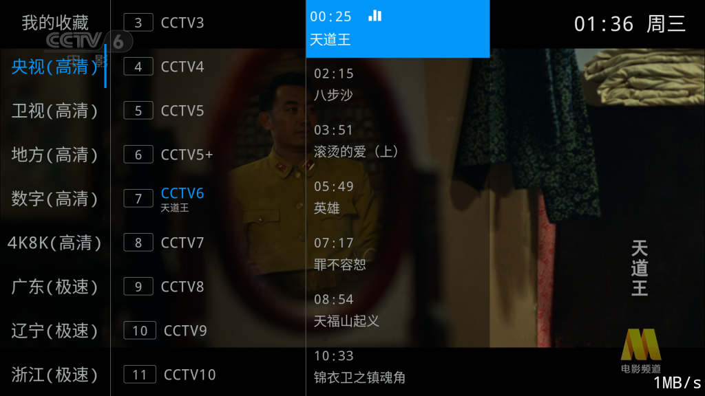 图片[11]-应用中心