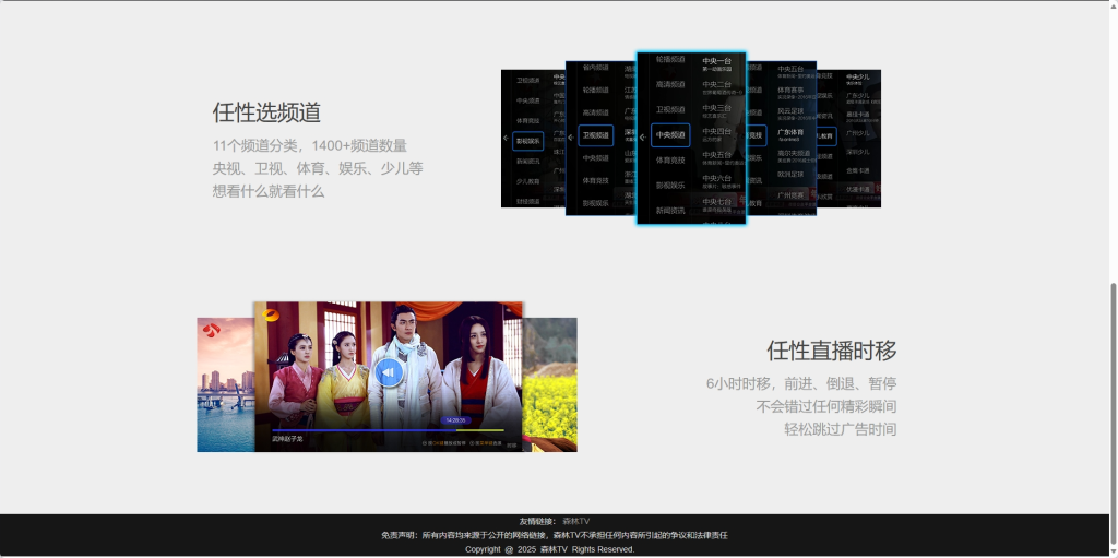 图片[3]-Cinema TV授权码-AxaNex