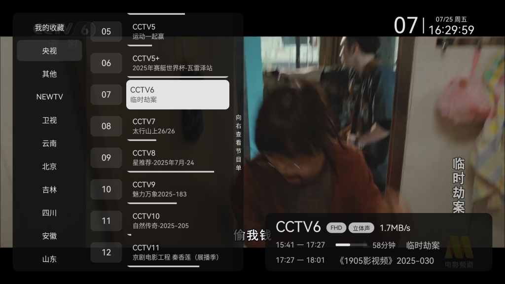 图片[13]-应用中心