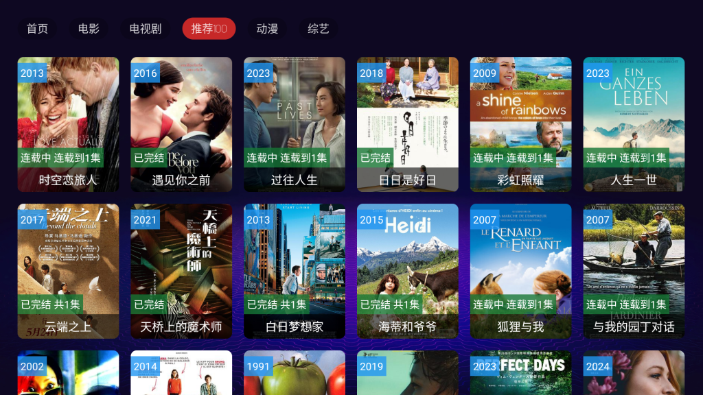 图片[3]-应用中心
