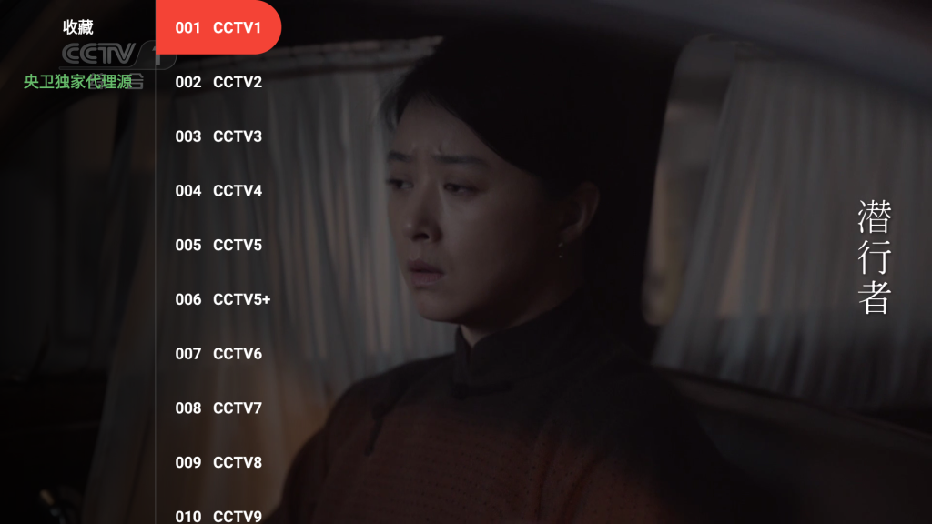 图片[4]-应用中心