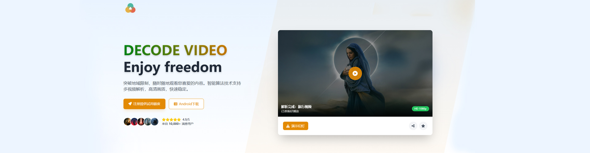 AxaDec双端APP打包点数-安小铺