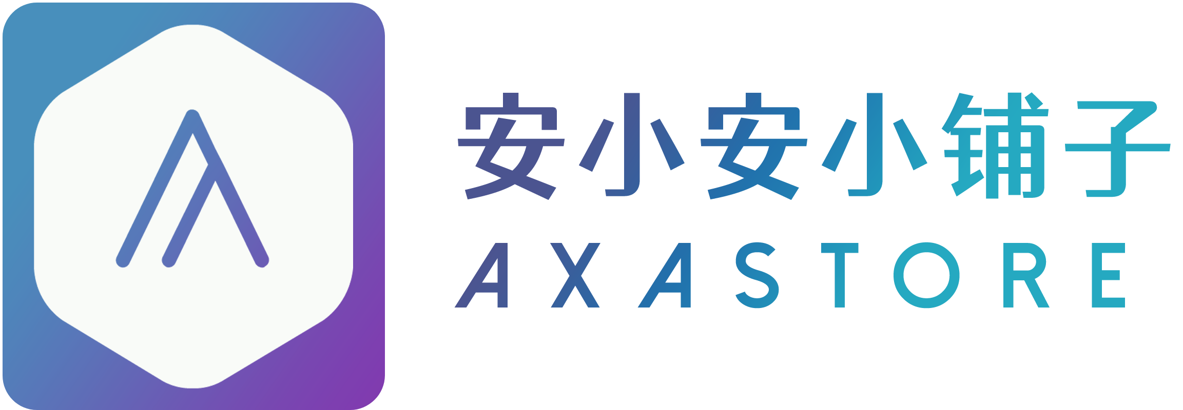 Axa‘小铺子-一个小站长的售卖商店