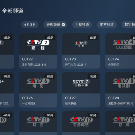 CinemaLive-安小铺