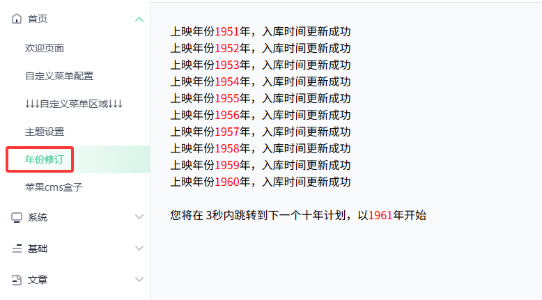 D3CD1D44B2A171384300DE660F2787C2