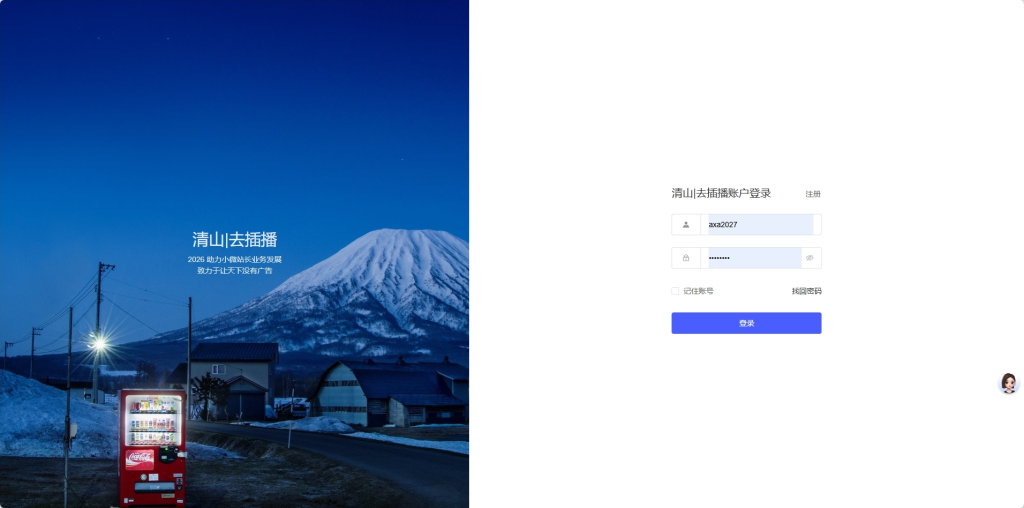 图片[1]-CloudHai5.4正版永久授权码-安小铺